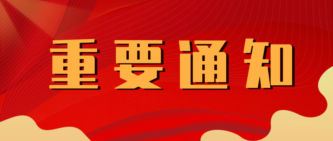 喜讯丨南芯医疗通过ISO22000:2018、HACCP(V1.0)、FSSC22000、HACCP体系认证！