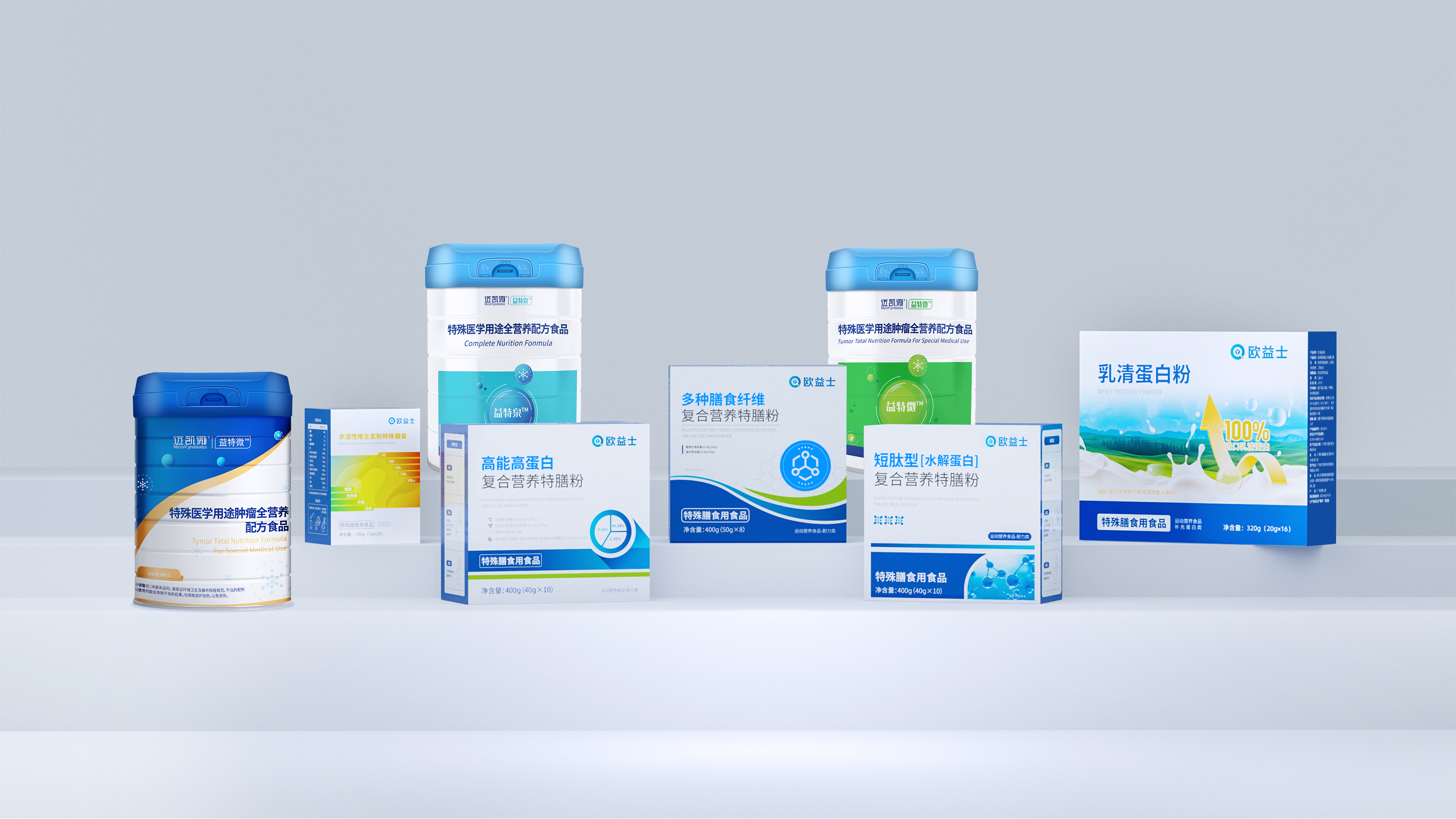 特医特膳食品